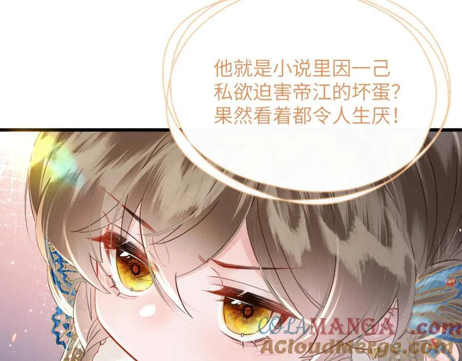 第49话 九九会替你做主24
