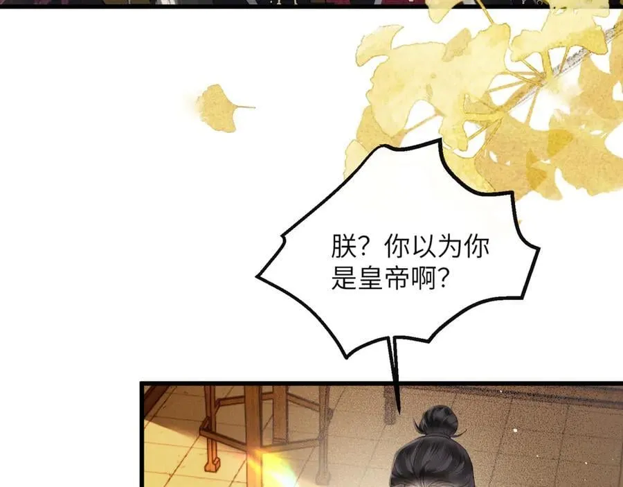 第46话 神医有事相求23