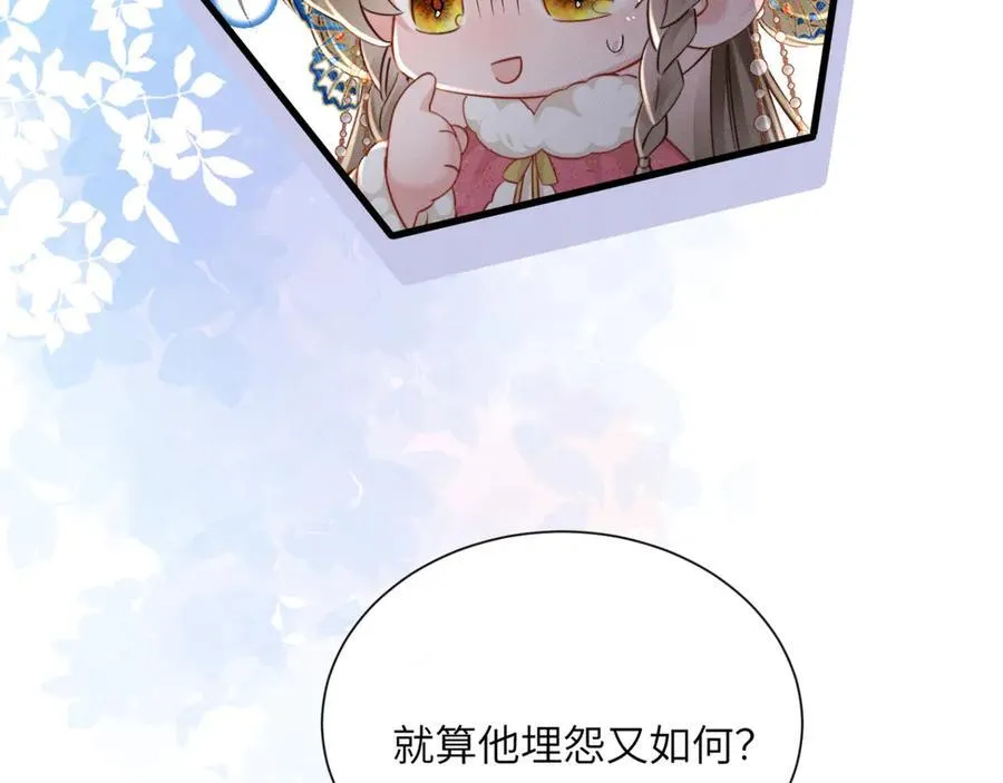 第48话 她还记得38