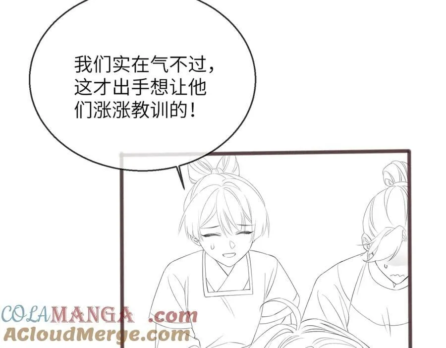 第47话 放开他124