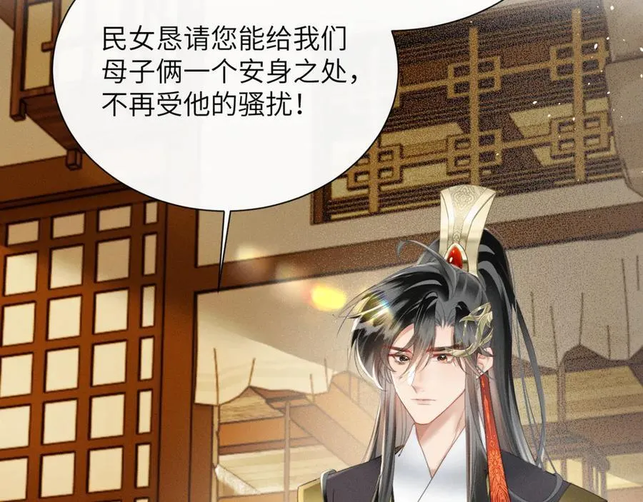 第47话 放开他10