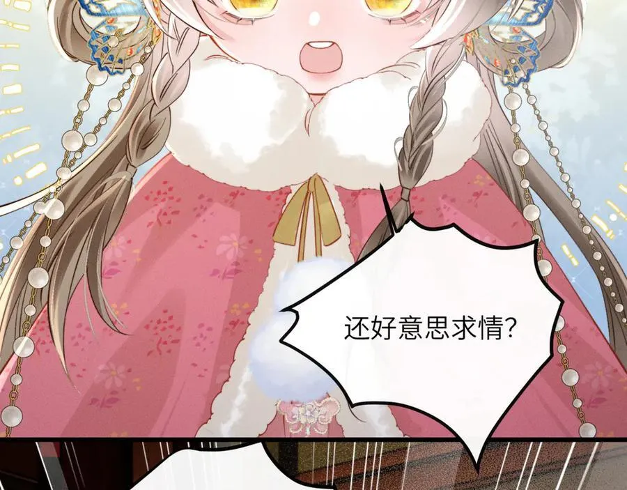 第49话 九九会替你做主59