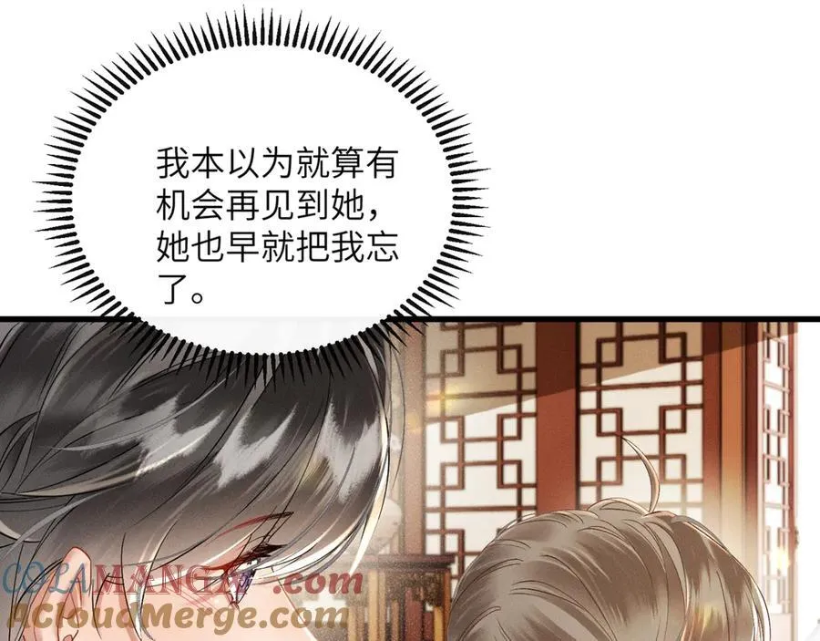 第48话 她还记得60