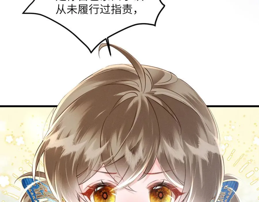 第49话 九九会替你做主58