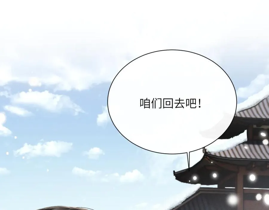 第49话 九九会替你做主78