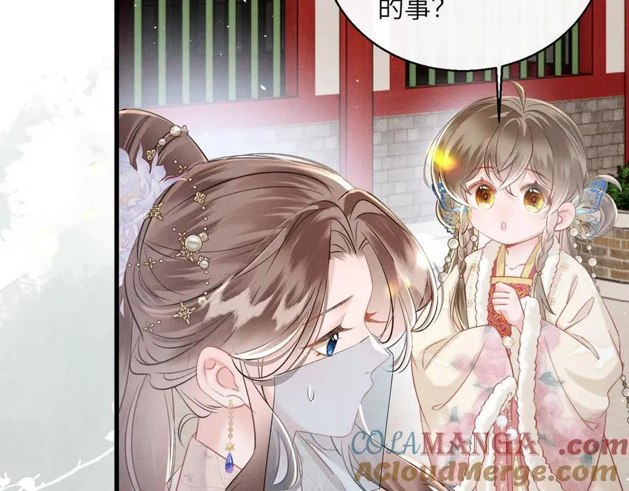 第50话 九九罩的，懂？44