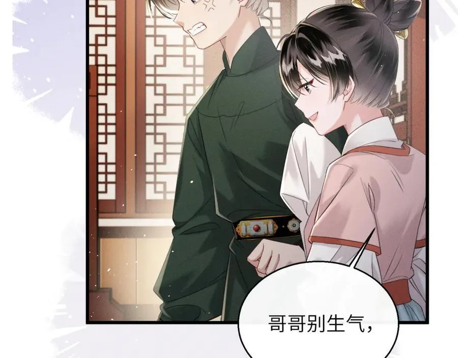 第47话 放开他81