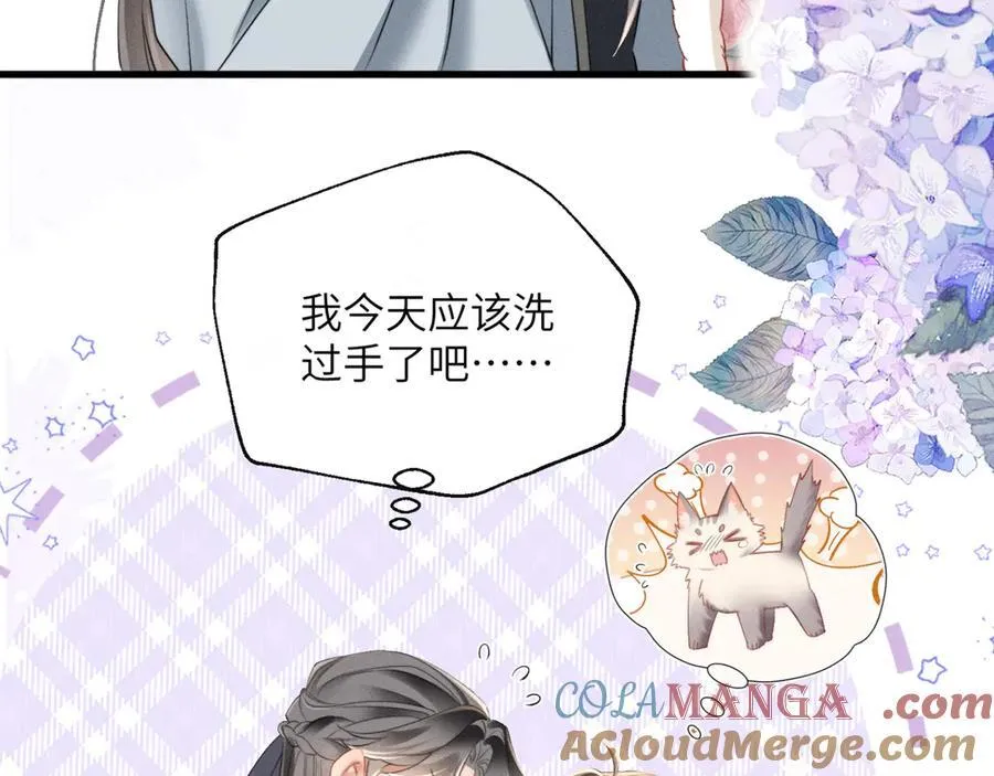 第48话 她还记得48