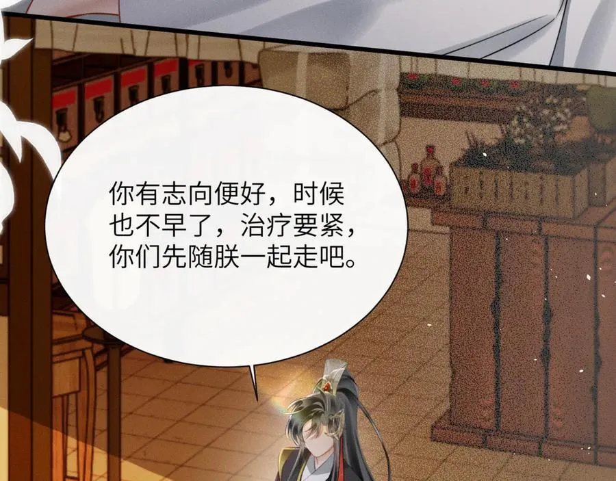 第47话 放开他37