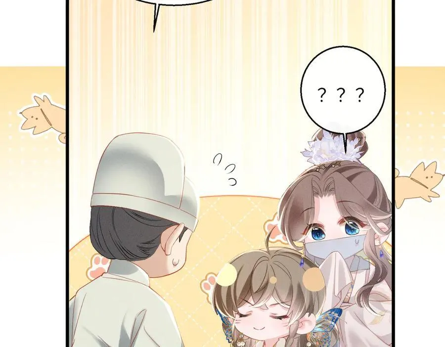 第50话 九九罩的，懂？93