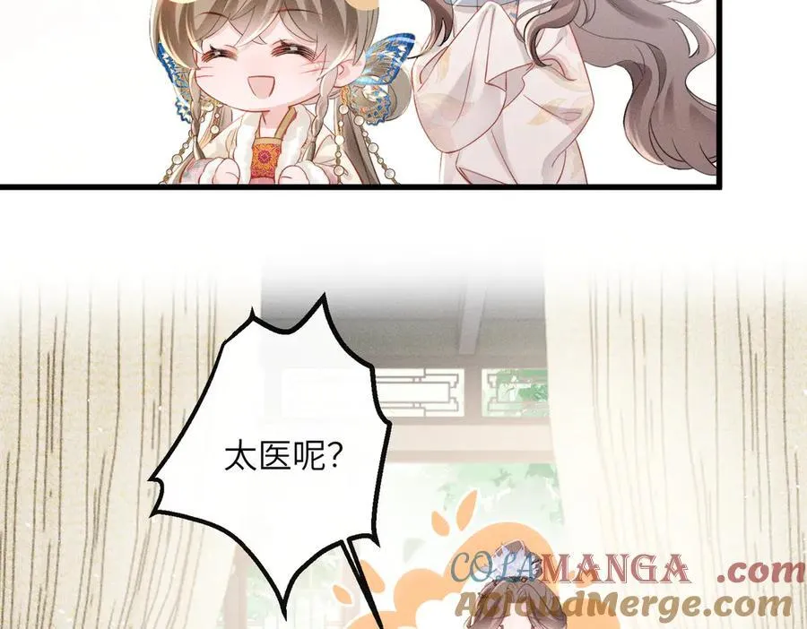 第50话 九九罩的，懂？84