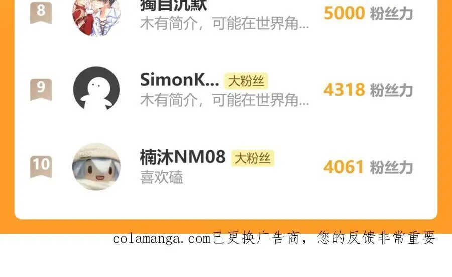 第47话 放开他134