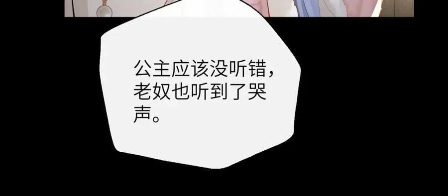 第49话 九九会替你做主103