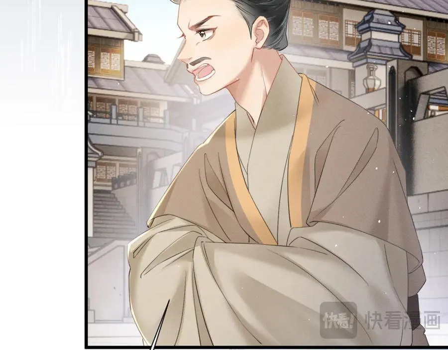 第45话 不许动她！37