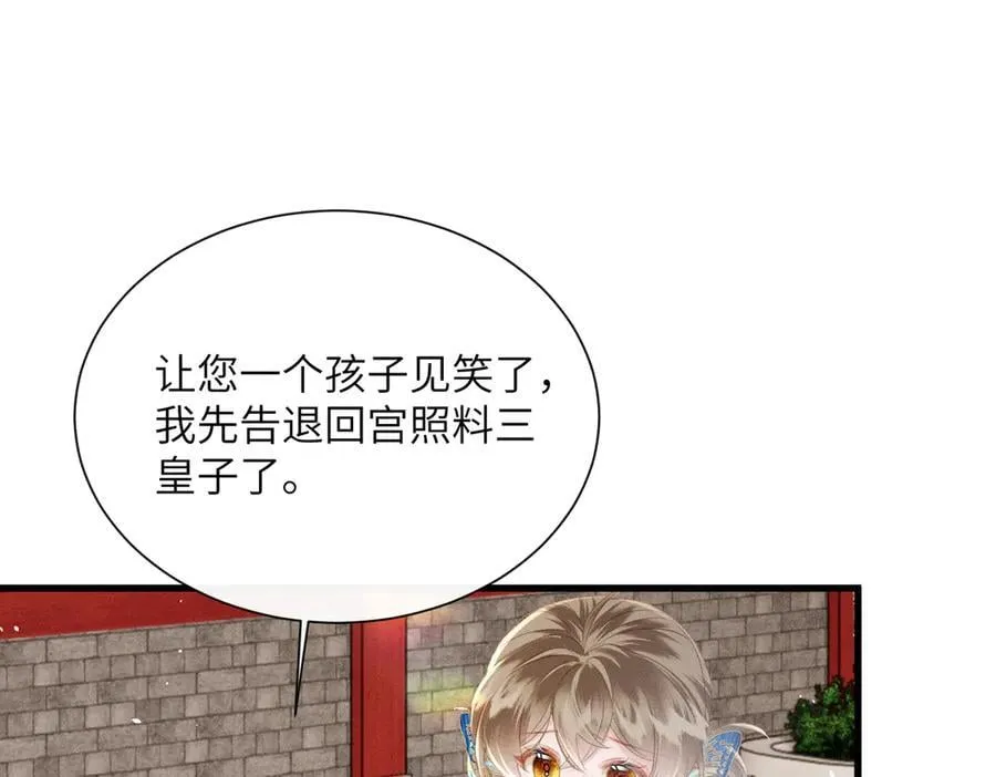 第50话 九九罩的，懂？53
