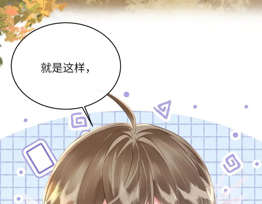 第46话 神医有事相求82