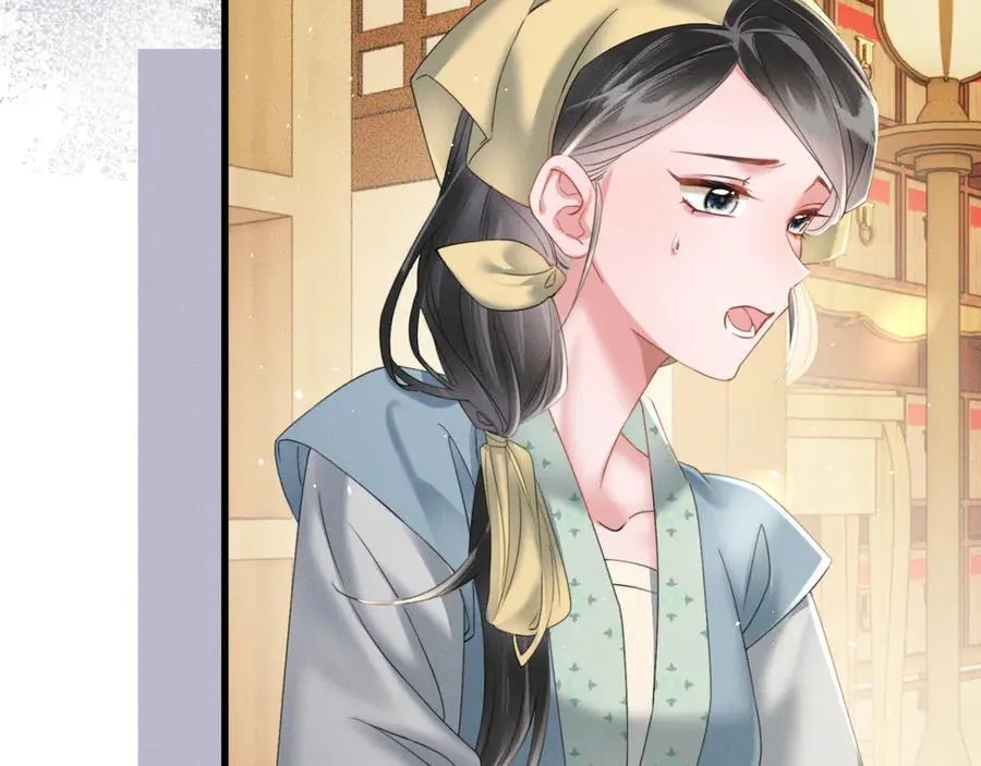 第46话 神医有事相求7