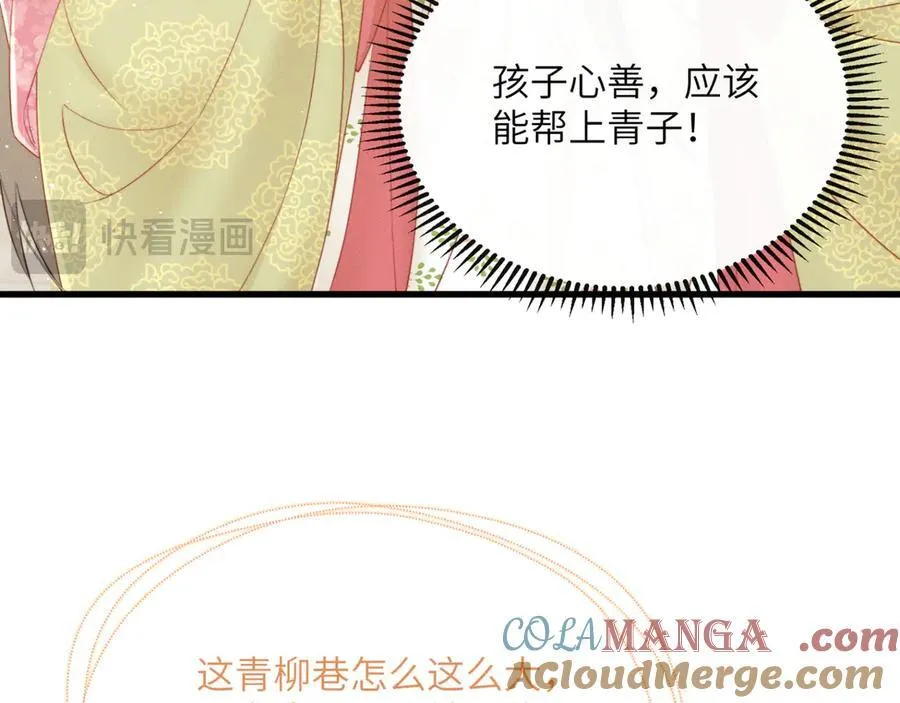 第46话 神医有事相求64