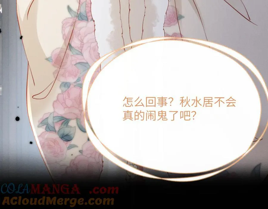 第49话 九九会替你做主108