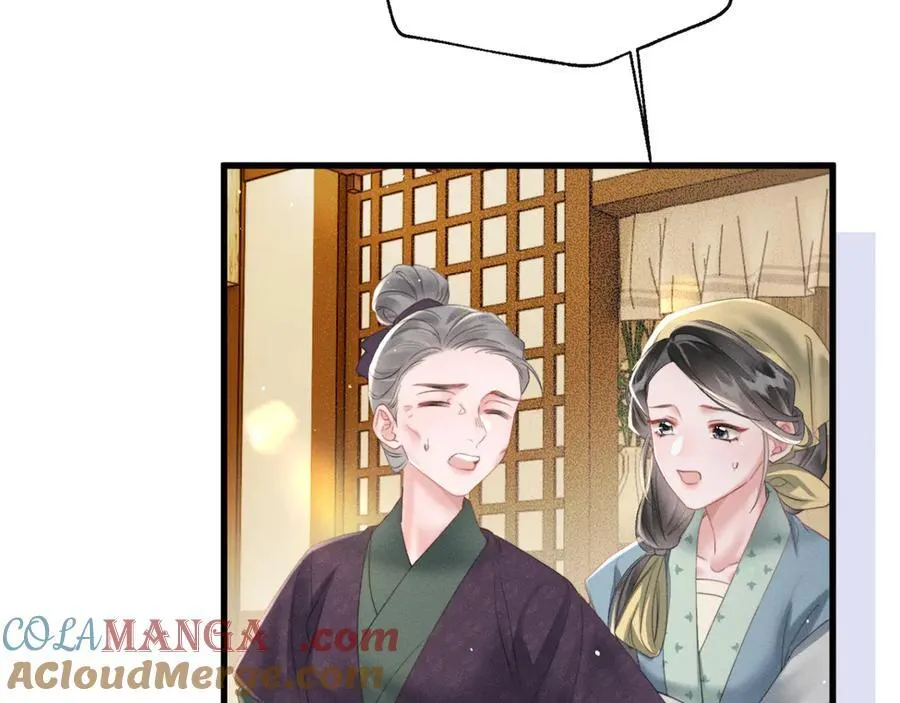 第45话 不许动她！88