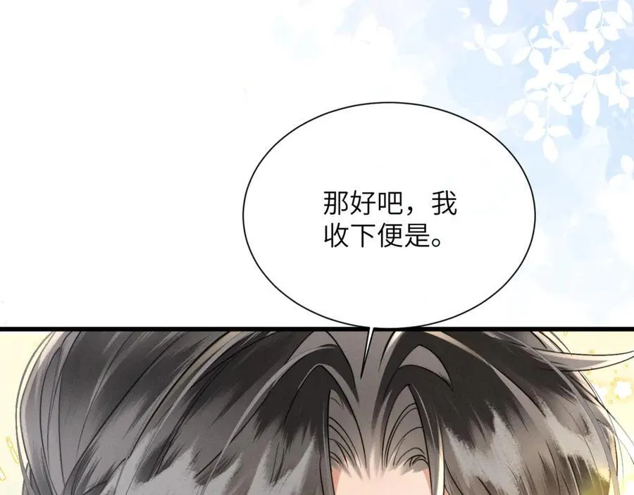 第48话 她还记得82