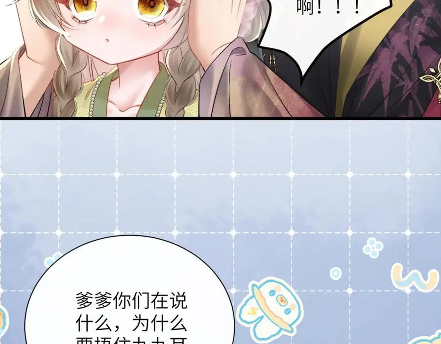 第46话 神医有事相求43