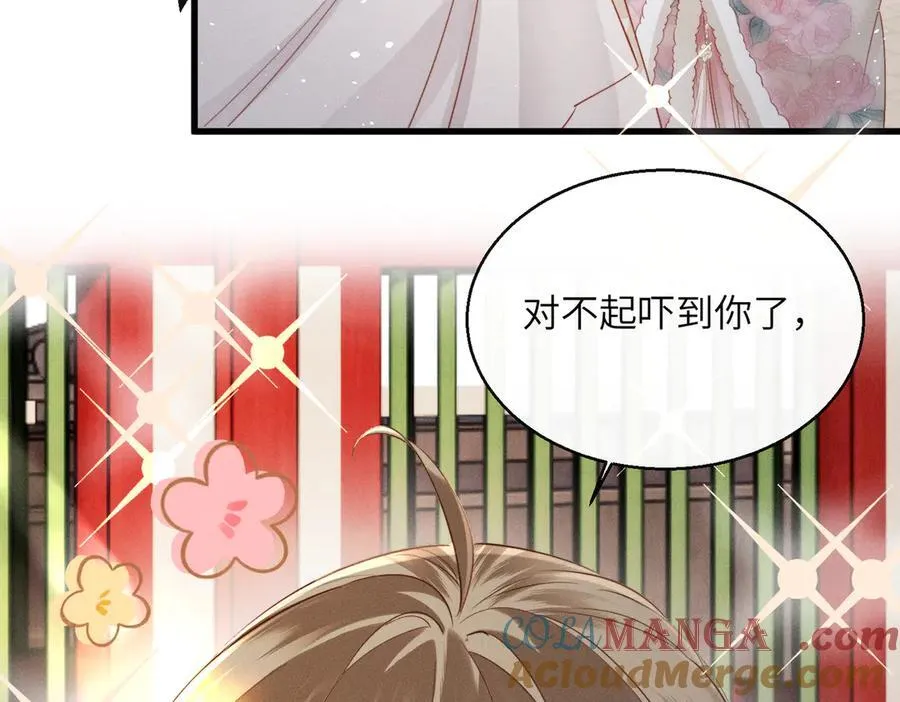 第50话 九九罩的，懂？24