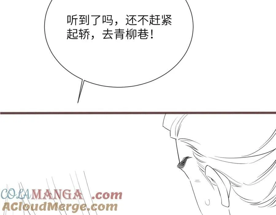 第44话 端王求见120