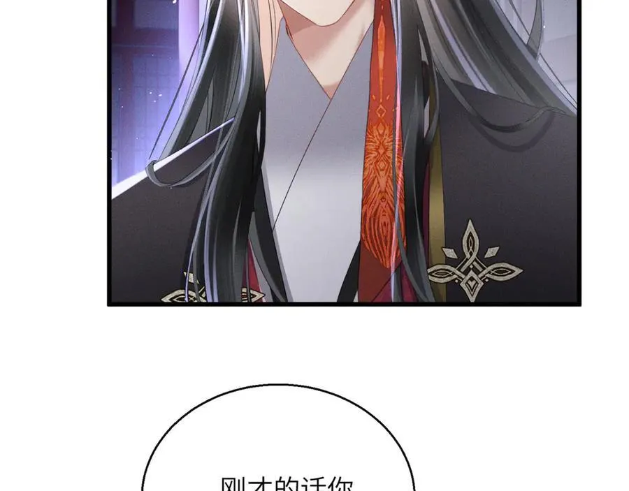 第43话 天大的喜事23