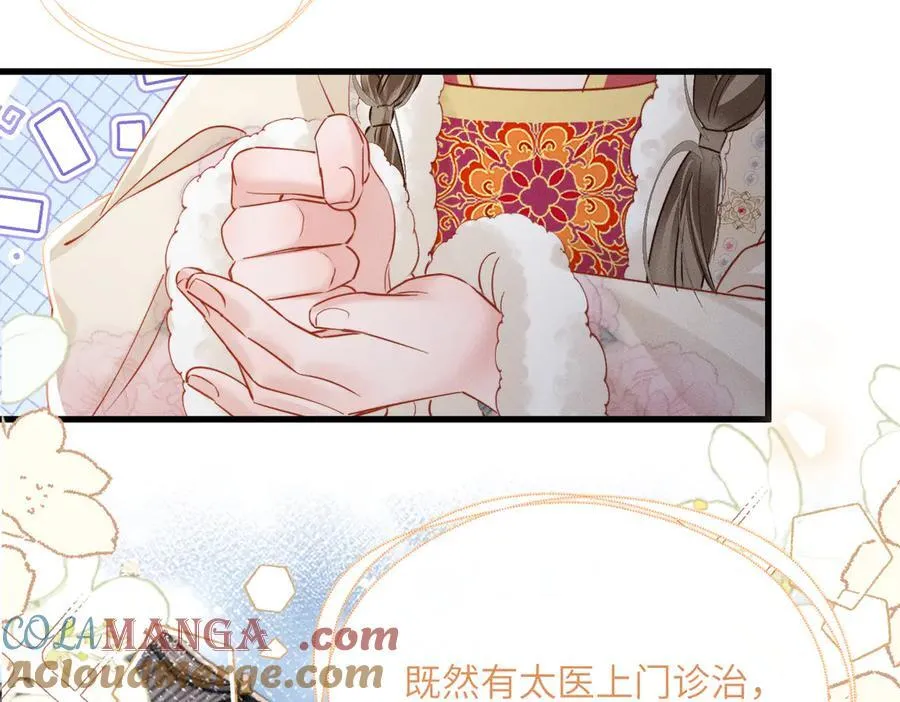 第50话 九九罩的，懂？108