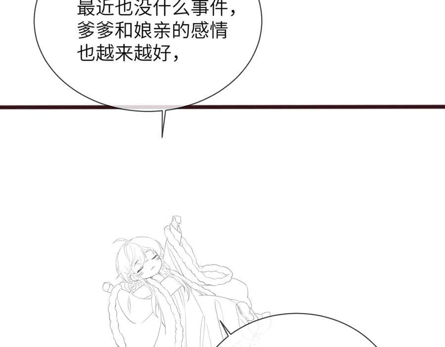 第46话 神医有事相求119