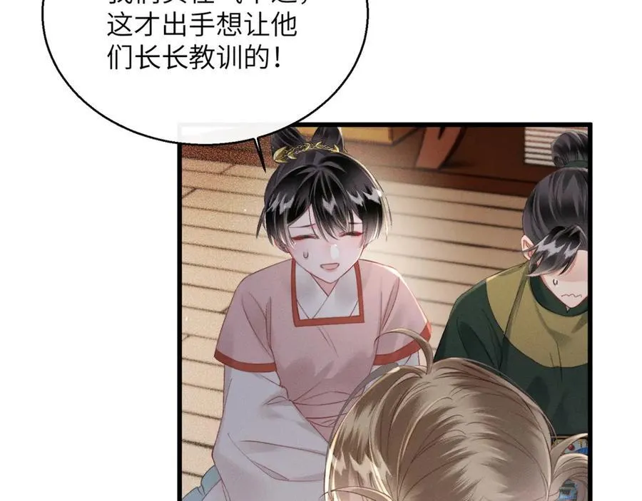 第48话 她还记得14