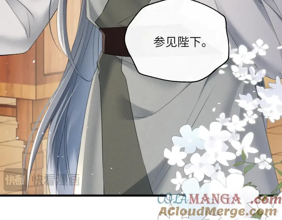 第47话 放开他16