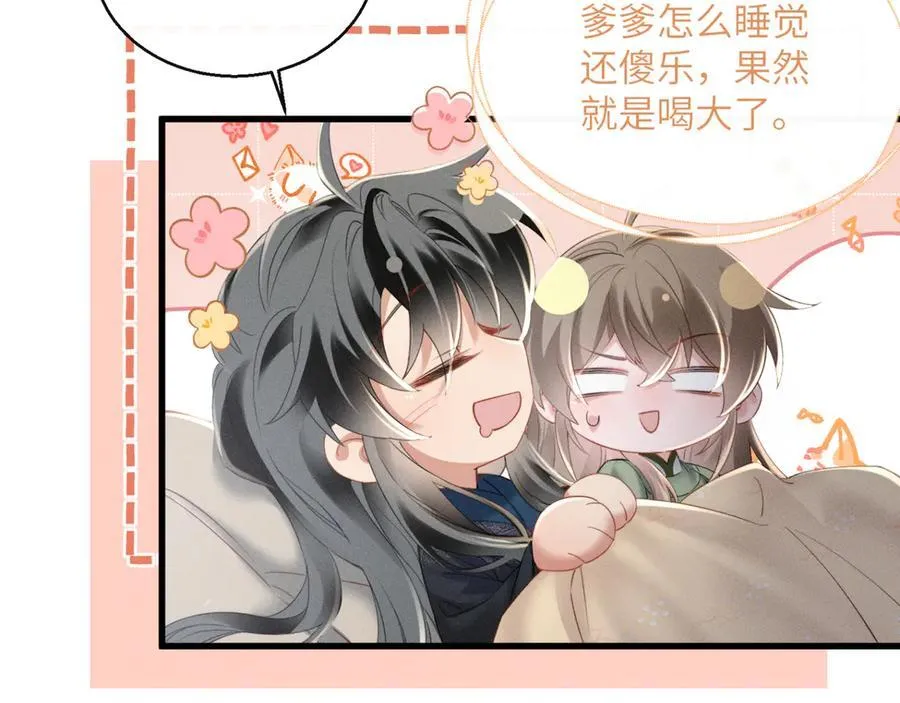 第43话 天大的喜事102