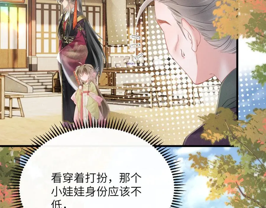 第46话 神医有事相求61