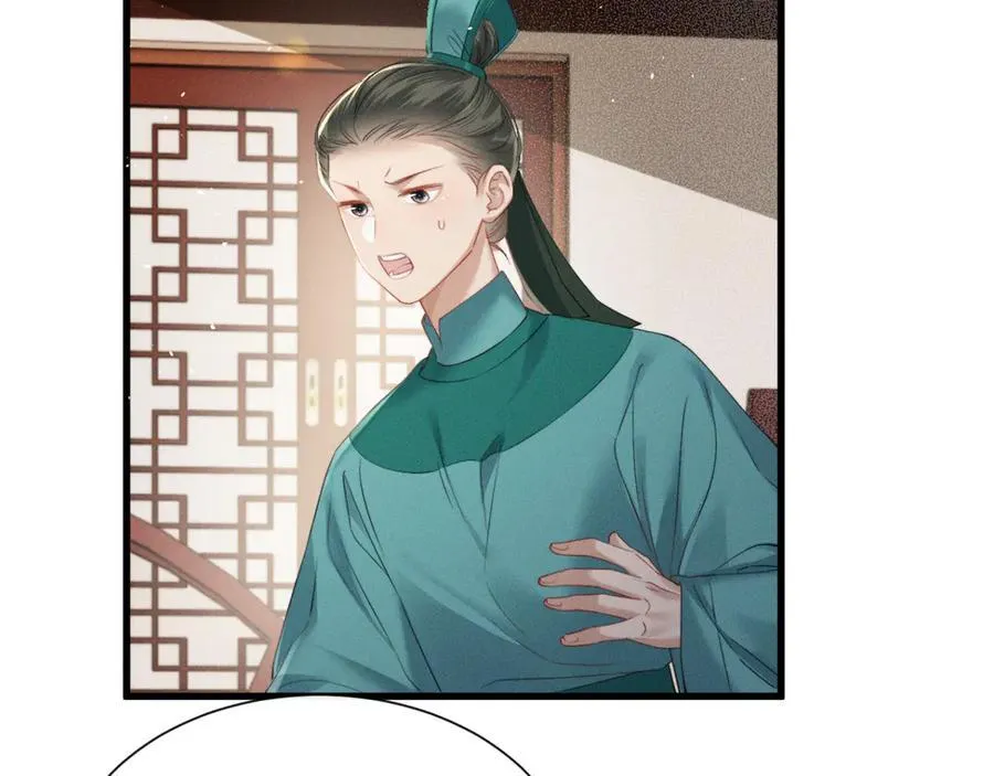 第47话 放开他67