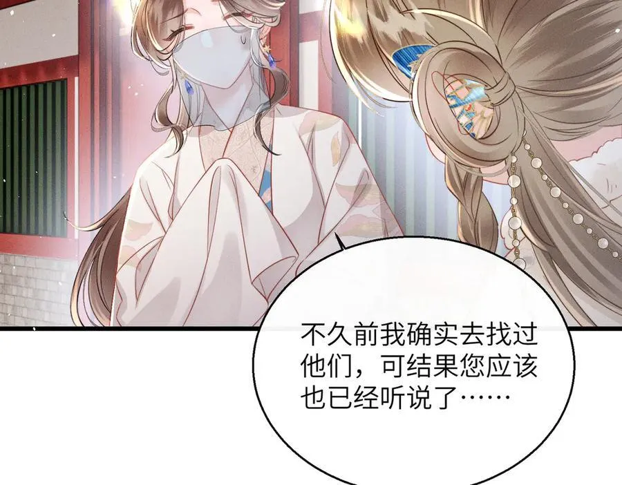 第50话 九九罩的，懂？51