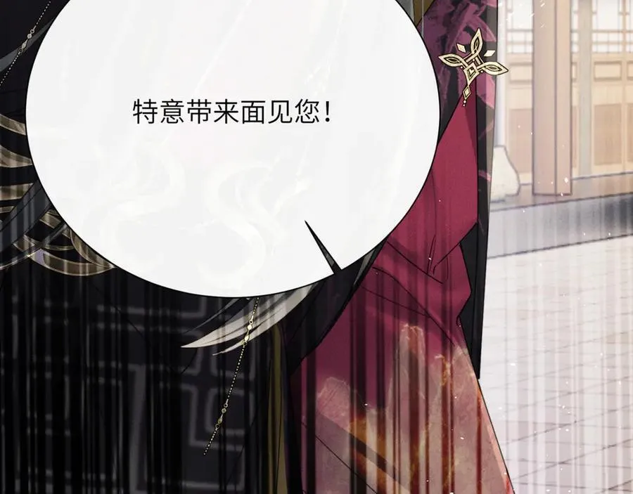 第44话 端王求见102