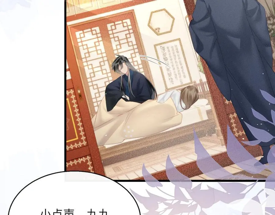 第44话 端王求见7