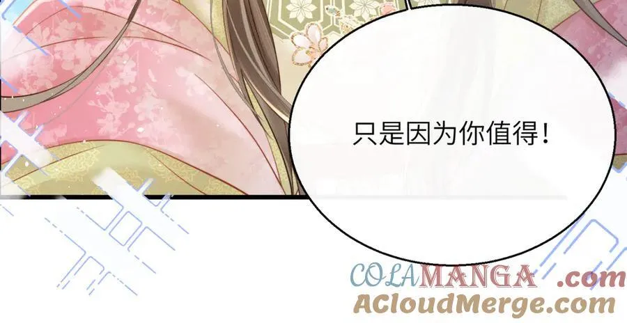 第46话 神医有事相求96