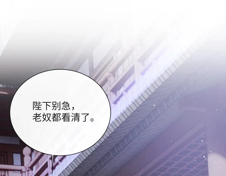 第43话 天大的喜事3