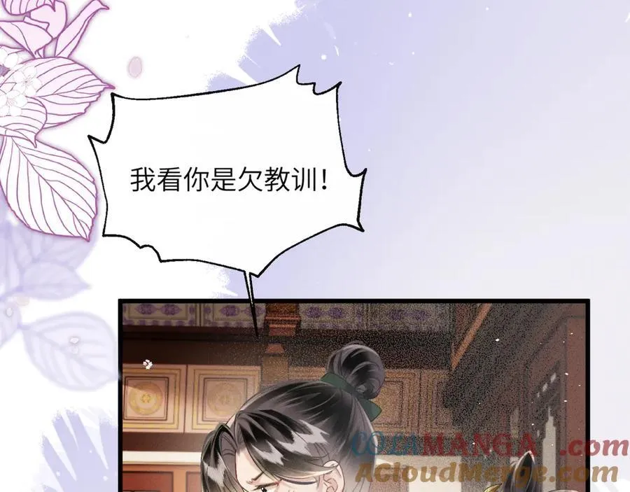 第47话 放开他80