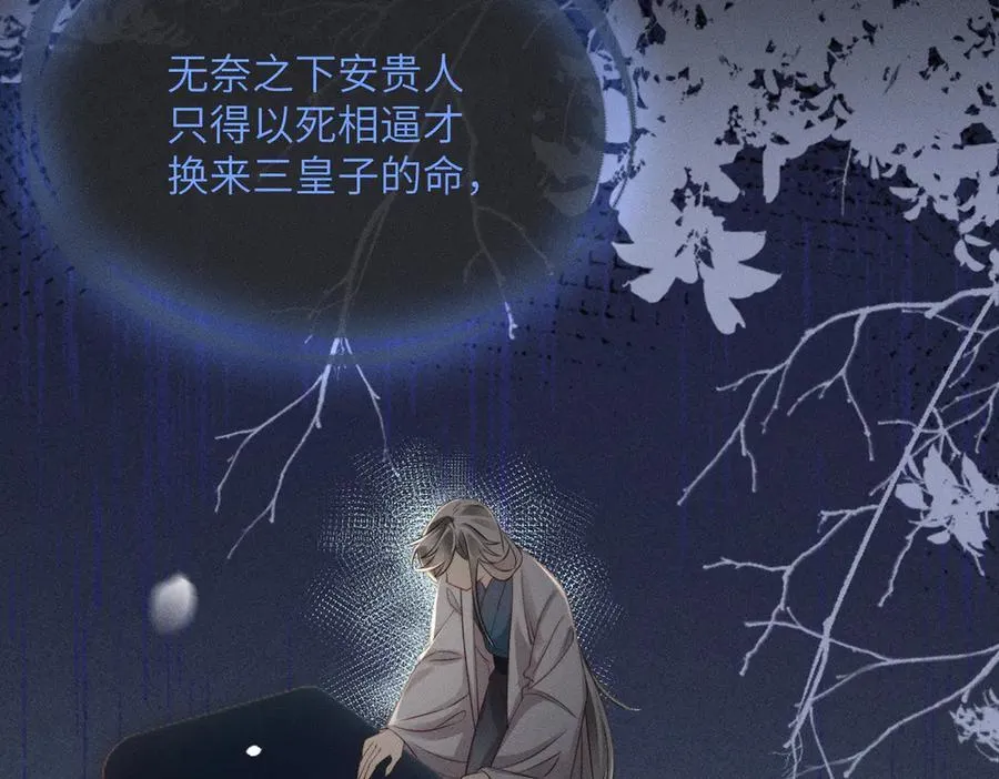 第50话 九九罩的，懂？39