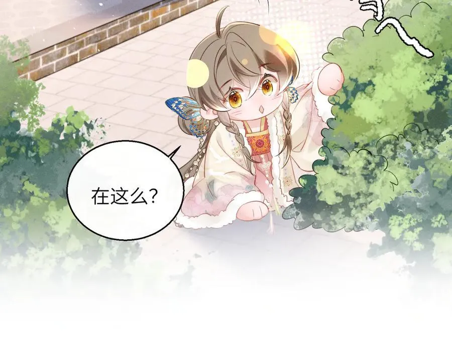 第50话 九九罩的，懂？17