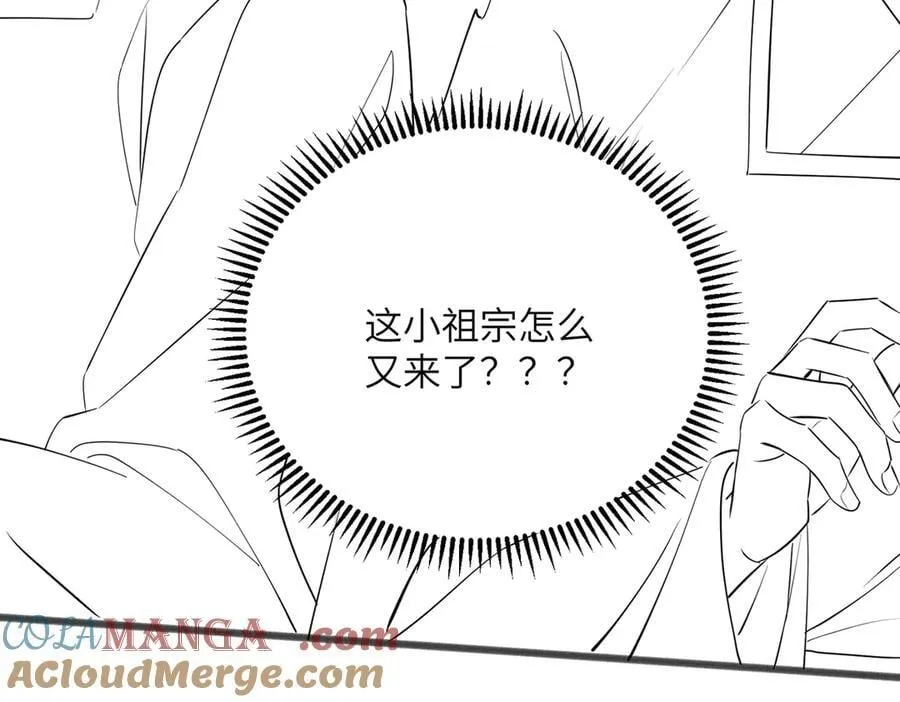第49话 九九会替你做主116
