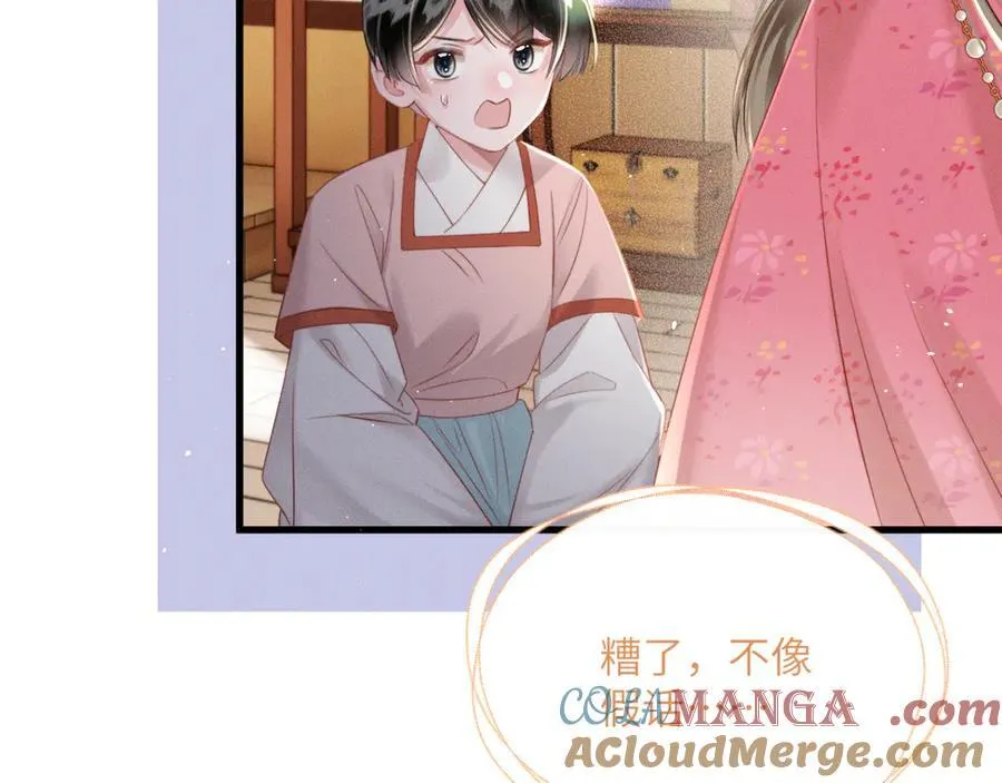 第48话 她还记得36