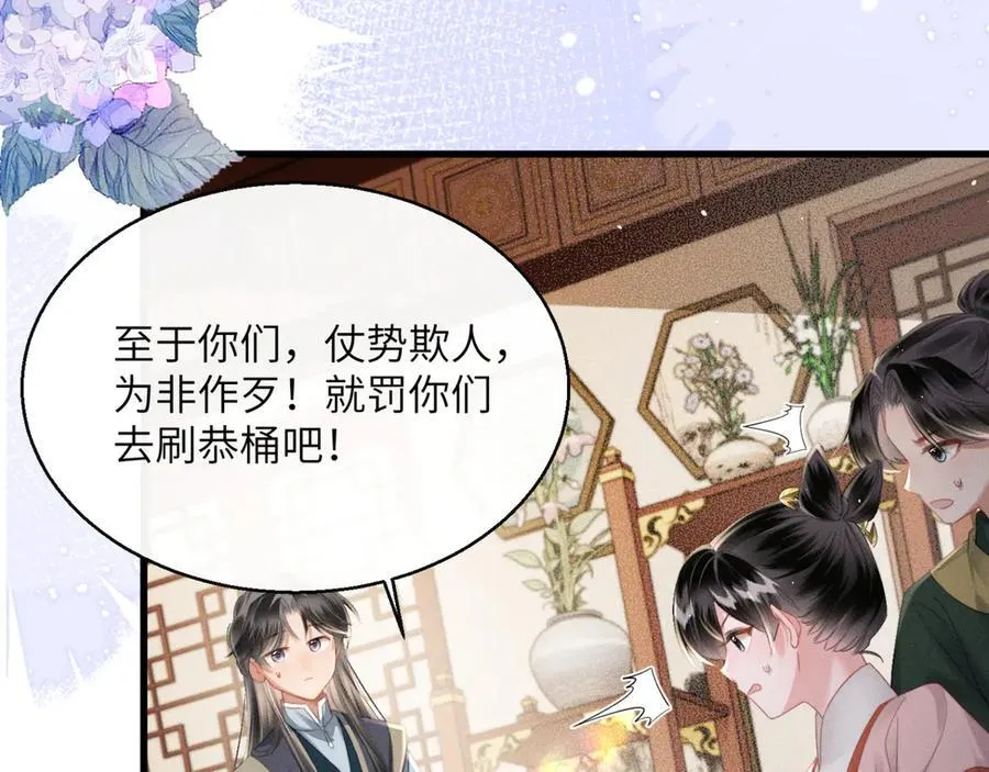 第48话 她还记得50