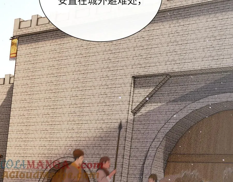 第44话 端王求见56