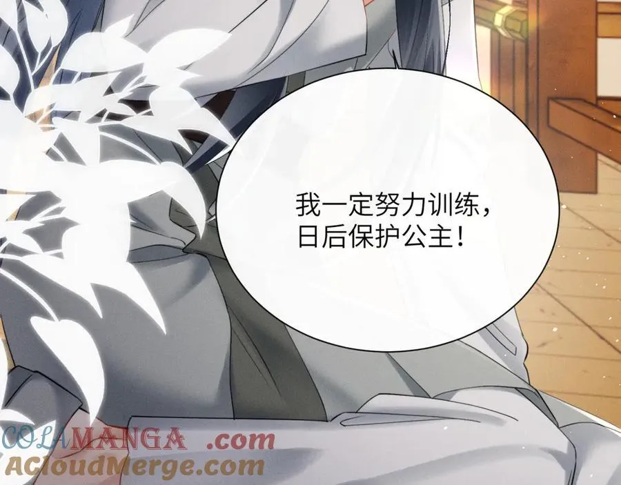 第47话 放开他36