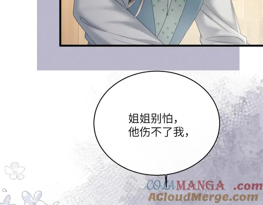 第46话 神医有事相求8
